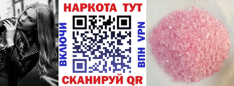 Как найти наркотики Нововоронеж Амфетамин  APVP  Каннабис  Cocaine 