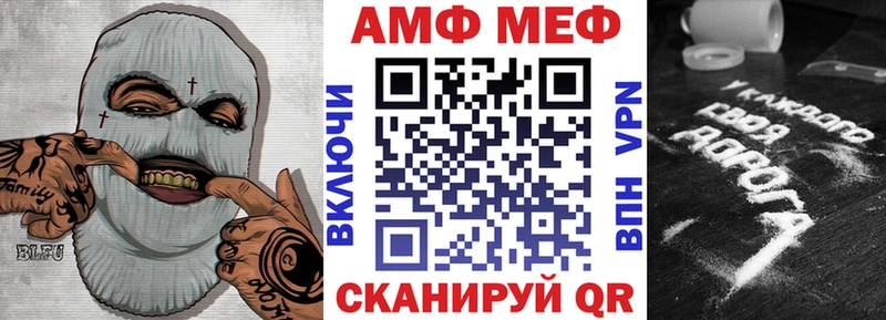 Amphetamine 98%  блэк спрут ONION  Нововоронеж 