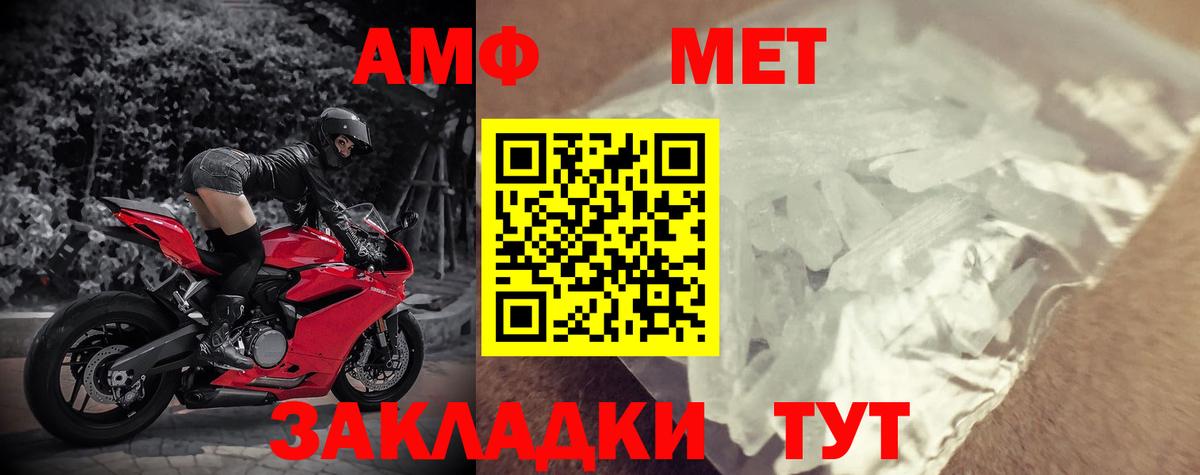 OMG сайт  Вход с VPN  Нововоронеж  АМФ 97% 