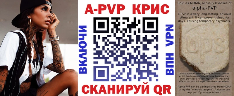APVP мука  Нововоронеж 
