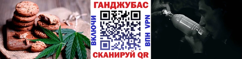 Cannafood марихуана  Нововоронеж 