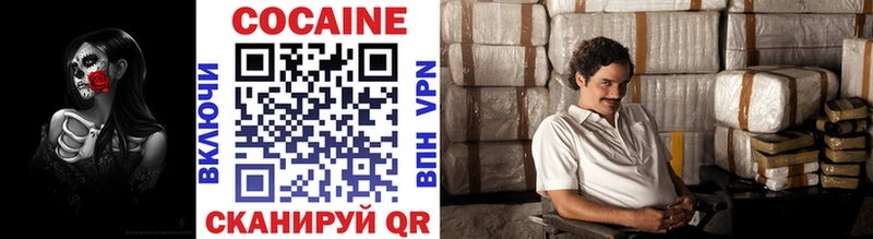 Cocaine Боливия  МЕГА онион  Нововоронеж 