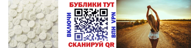 Экстази ешки  дарк нет состав  Нововоронеж 