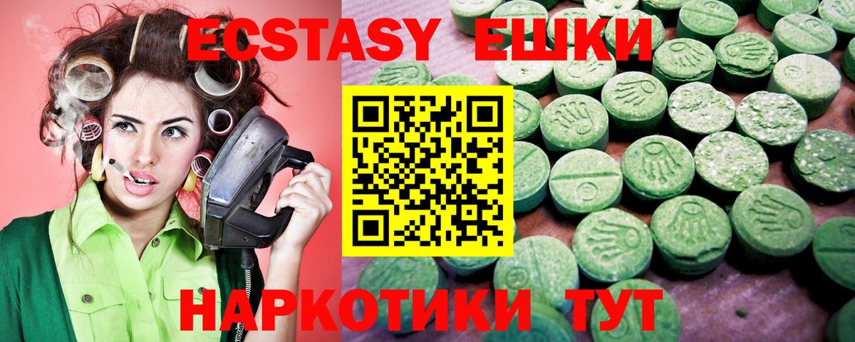 Нововоронеж  ЭКСТАЗИ Philipp Plein  Вход с VPN 