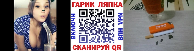 kraken tor Нововоронеж ГАШ Cannabis