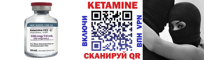 Кетамин ketamine  дарк нет состав  Нововоронеж 