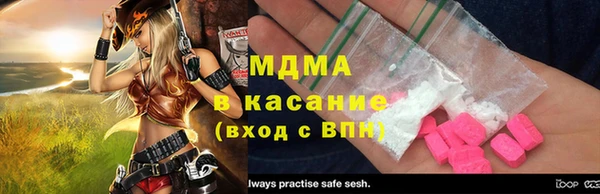 МДМА Алексин