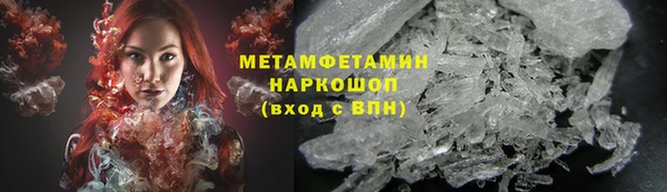 МДМА Алексин