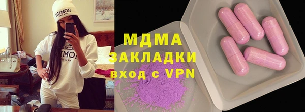 ECSTASY Алексеевка
