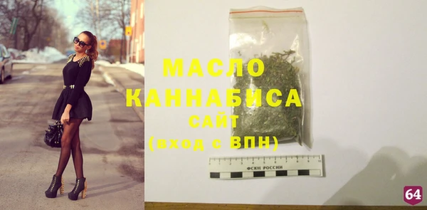 МДМА Алексин