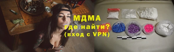 МДМА Алексин