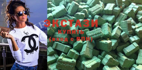 МДМА Алексин
