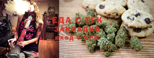 МДМА Алексин