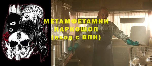 МДМА Алексин