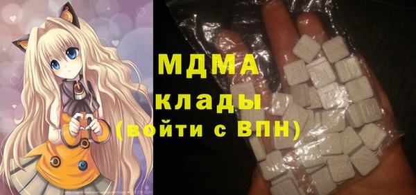 МДМА Алексин