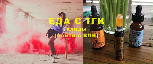 ECSTASY Алексеевка