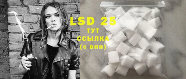 ECSTASY Алексеевка