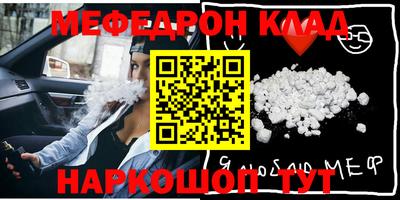 метадон Заводоуковск