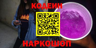 метадон Заводоуковск