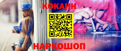 мяу мяу мука Жуковский