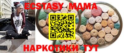 мяу мяу мука Жуковский