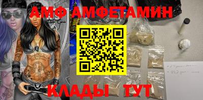 мяу мяу мука Жуковский