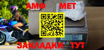 мяу мяу мука Жуковский