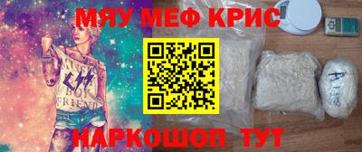 мяу мяу мука Жуковский