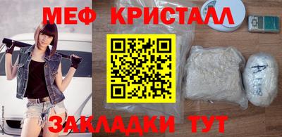 мяу мяу мука Жуковский