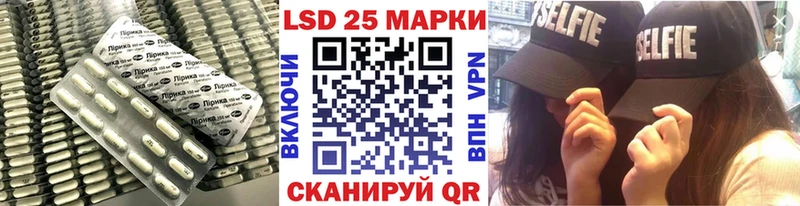 Лсд 25 экстази кислота Нововоронеж
