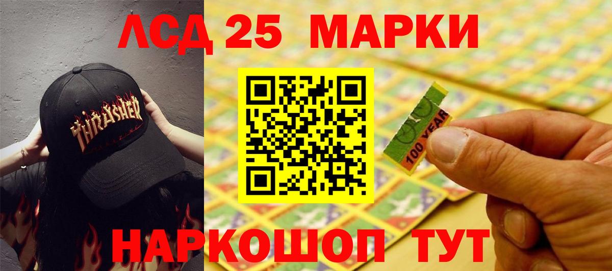 Нововоронеж  LSD-25 экстази кислота  Вход с VPN 