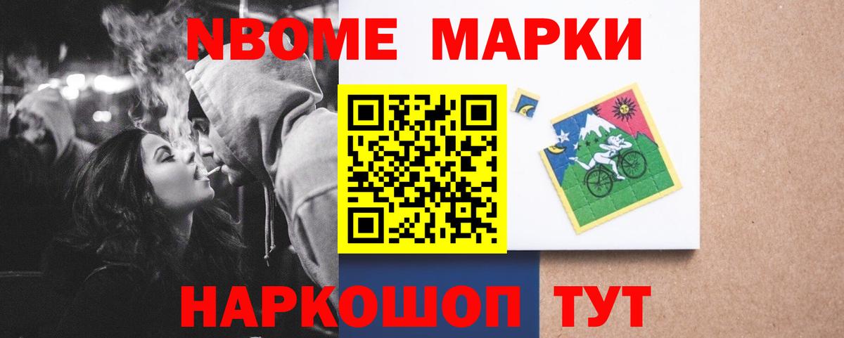 Кокаин Нововоронеж