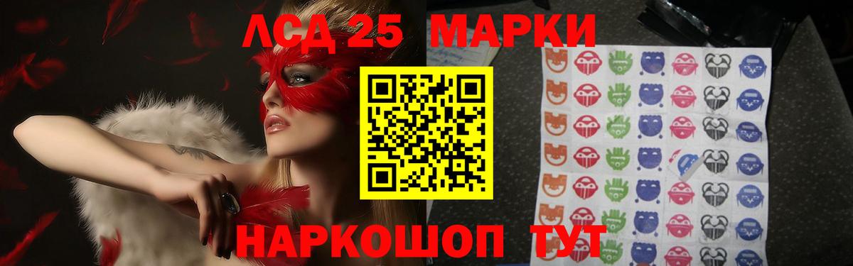 ЛСД экстази кислота Нововоронеж