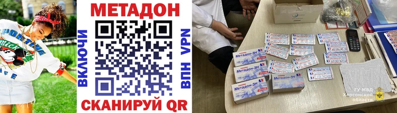 blacksprut   Нововоронеж  МЕТАДОН мёд 