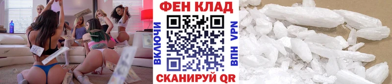 МЕТАМФЕТАМИН пудра  Нововоронеж 