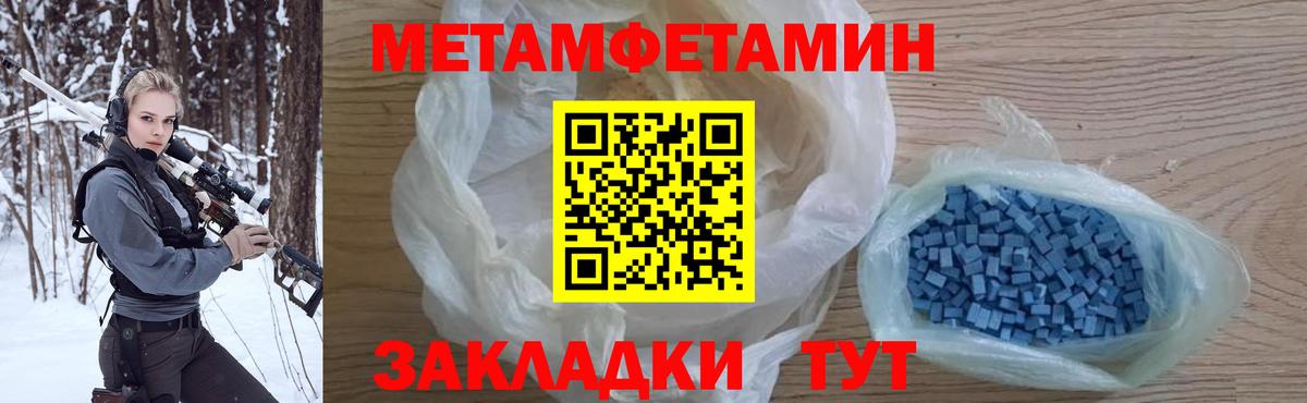 Codein  Кокаин  Вход с VPN  Альфа ПВП СОЛЬ кристаллы  ЭКСТАЗИ  Нововоронеж  ГАШИШ  МАРИХУАНА  Меф  