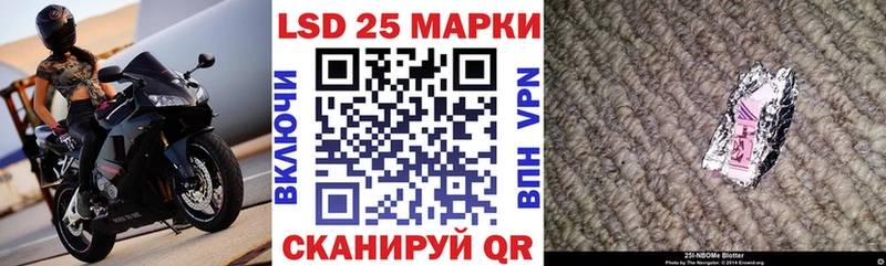 Марки N-bome 1,5мг  нарко площадка клад  Нововоронеж  где можно купить  