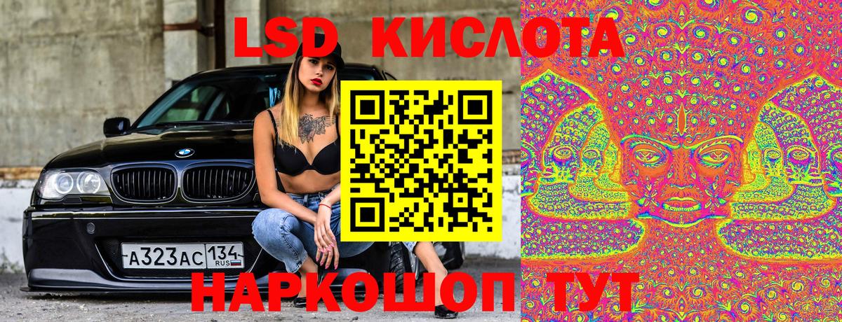 Марки NBOMe 1500мкг  Вход с VPN  Марки NBOMe 1500мкг  Наркотические марки  Нововоронеж 