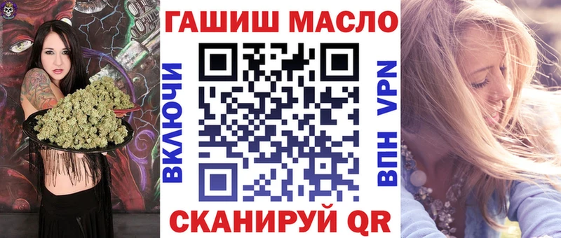 ТГК концентрат  цена наркотик  Нововоронеж 