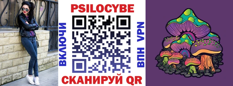 Галлюциногенные грибы прущие грибы  MEGA как войти  Нововоронеж 